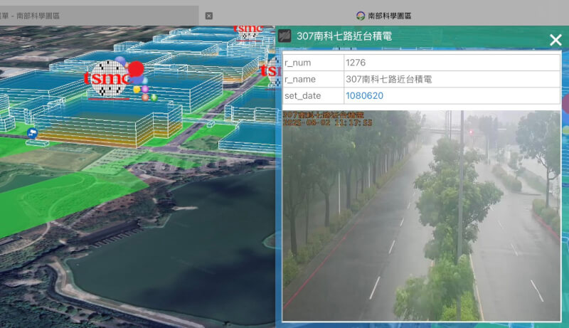 南科管理局指出，截至8月2日上午11時，南科北路、南科九路與南科七路近台積廠區皆無積水情形。（南科管理局提供）中央社記者潘姿羽傳真 114年8月2日