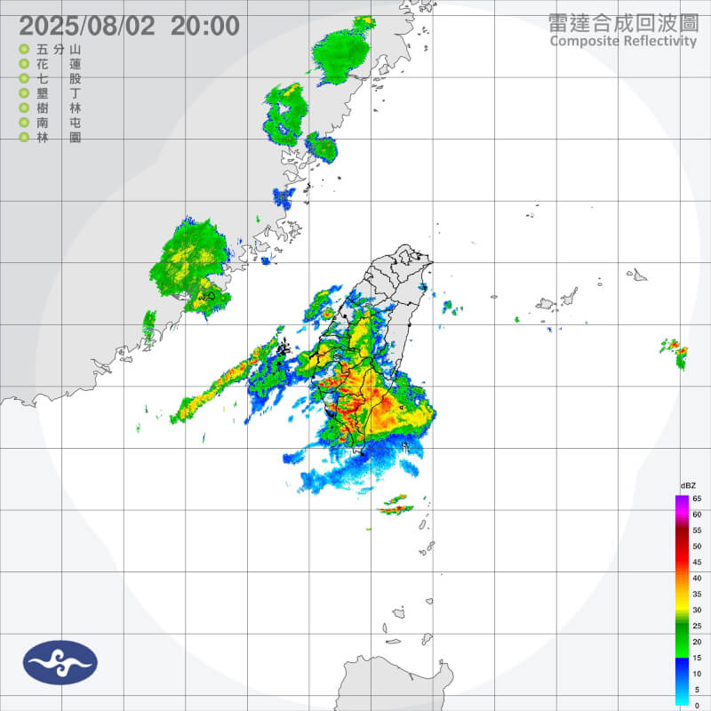 中央氣象署發布豪雨特報，2日晚間至3日，高雄市及屏東縣山區有局部大豪雨或超大豪雨發生。（圖取自中央氣象署網頁cwa.gov.tw）