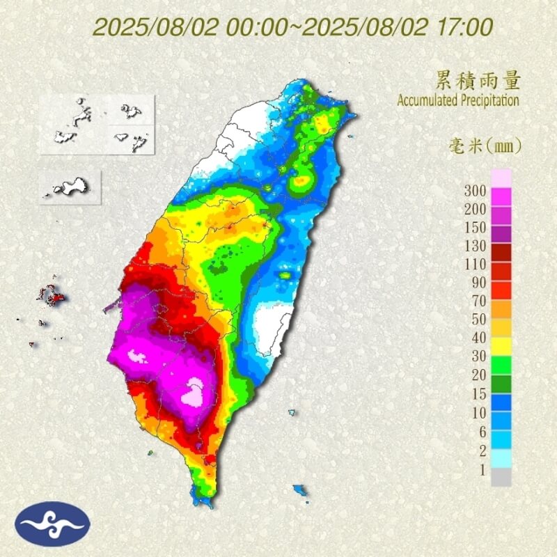 2日截至下午5時累積雨量圖。（圖取自氣象署網頁cwa.gov.tw）