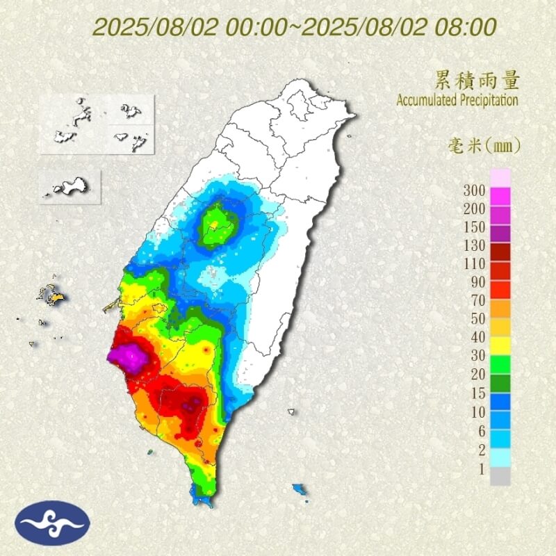 氣象署觀測,至上午8時,日累積雨量台南安定306.5毫米最多。(圖取自氣象署網頁cwa.gov.tw)