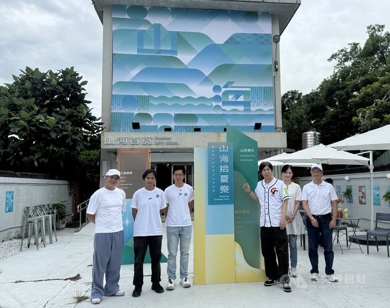 花蓮縣新城鄉新城老街上的「山海百貨」挺過強震等天災,2日正式開幕,國家發展委員會國土區域離島發展處長黃文彥(右3)到場參與開幕式。中央社記者張祈攝 114年8月2日