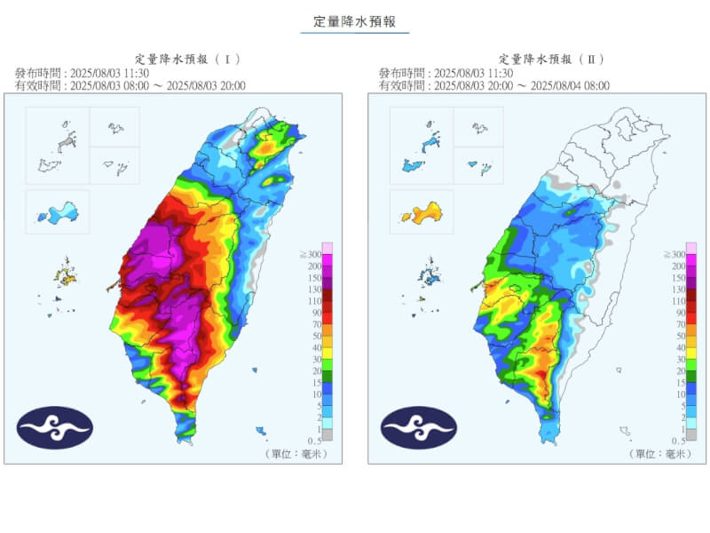 氣象署定量降水預報圖。(圖取自氣象署網頁cwa.gov.tw)