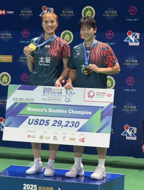 台灣羽球女雙組合洪恩慈（左）、謝沛珊（右）3日在BWF超級300系列澳門羽球公開賽決賽輕取日本組合摘金，拿下2人在今年賽季的第2座冠軍。（教練林上凱提供）中央社記者黎建忠傳真　114年8月3日