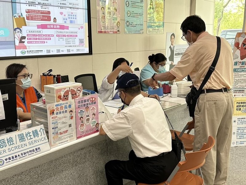中國醫藥大學新竹附設醫院配合新竹縣政府114年度辦理長者健康檢查計畫，即日起開放預約，檢查時間為8月18日至9月26日，共開放210名長者免費檢查，預約額滿為止。（中國醫藥大學新竹附設醫院提供）中央社記者郭宣彣傳真　114年8月4日