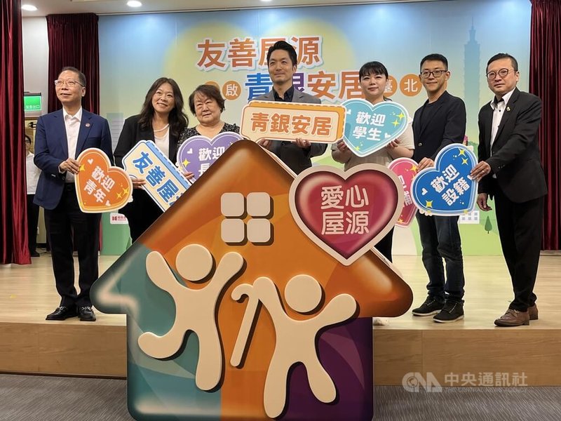 台北市地政局4日發表「友善屋源」標示，在官網同名專區可見標註歡迎長者、學生、青年、設籍及申請租補的房源，要讓青銀安居。中為台北市長蔣萬安。中央社記者楊淑閔攝  114年8月4日