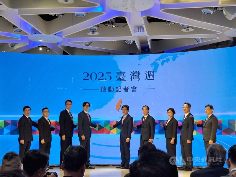 為推動台灣成為亞洲資產管理中心，金管會攜手證交所、櫃買中心、期交所及集保所首次舉辦2025台灣週，4日舉辦啟動記者會。中央社記者何秀玲攝　114年8月4日