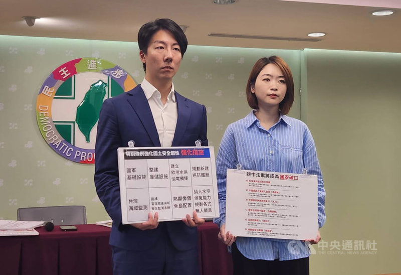 民進黨發言人吳崢(左)、韓瑩(右)4日召開「秋後算帳砍預算?國民黨又想打壓海巡國防!」記者會。中央社記者葉素萍攝 114年8月4日
