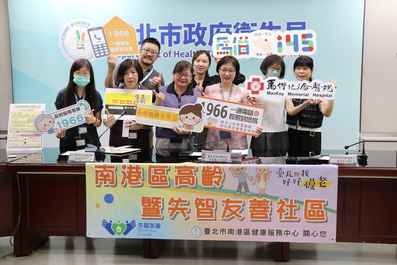 台北市政府衛生局與22家醫院合作，提供無縫長照支持，幫助病患出院後順利回歸社區生活；符合長照2.0資格且有需求的市民，可向醫院或撥打1966專線申請長照服務。（台北市衛生局提供）中央社記者楊淑閔傳真　114年8月4日