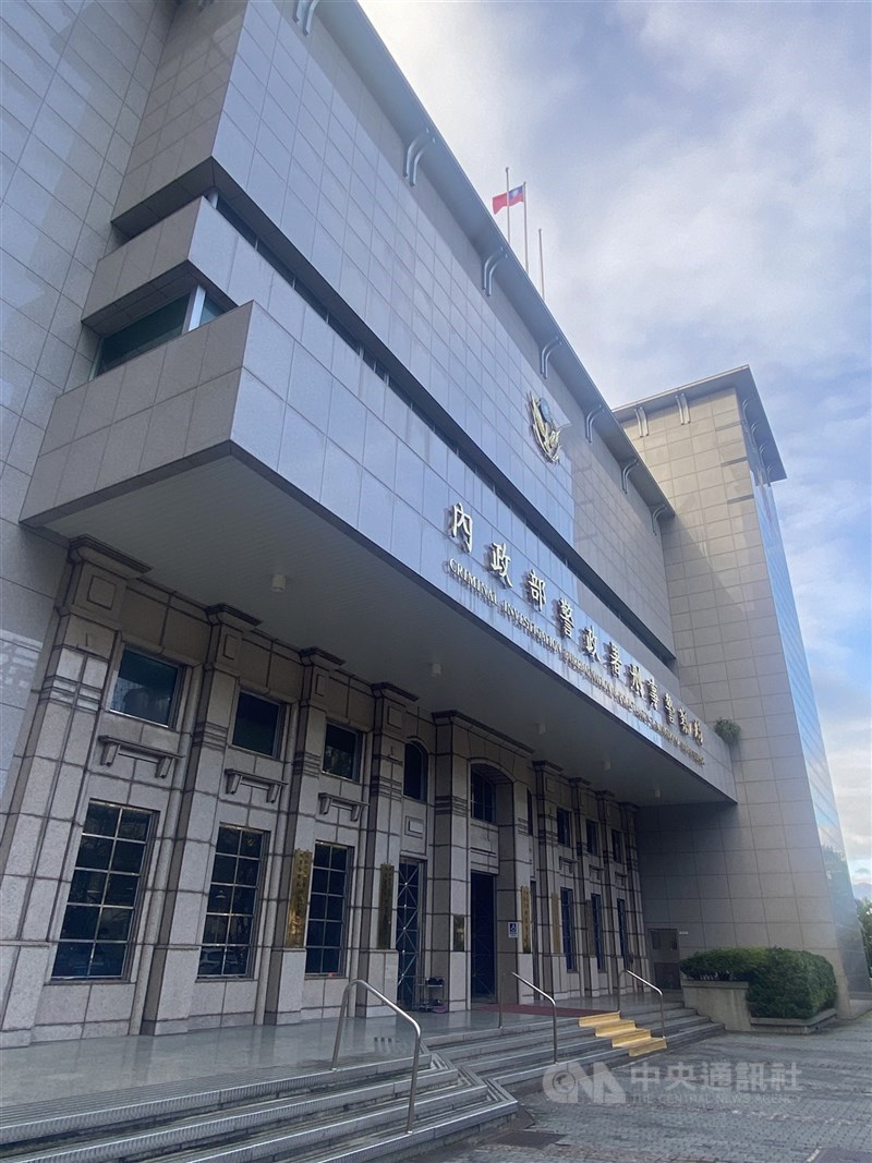 圖為刑事局外觀。（中央社檔案照片）