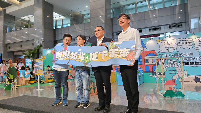 新北市政府「野菜學園祭」食農教育展4日開幕,市長侯友宜(右2)邀請民眾一起走入市府「最大食農教室」,以五感體驗探索農作物從種子萌芽到成熟收成的成長旅程。中央社記者王鴻國攝 114年8月4日