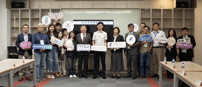 陽明交通大學與均一平台教育基金會簽署合作備忘錄，將推動平台互通、課程資源共享及教師社群共建等計畫，建構完整的開放學習生態系統。（陽明交大提供）中央社記者許秩維傳真　114年8月4日