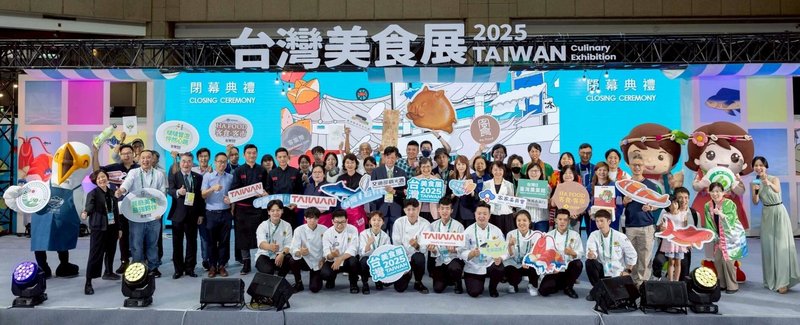 2025台灣美食展4日圓滿落幕，今年各展館活動多元，有逾200名廚師與職人共襄盛舉，更舉辦近400場廚藝秀、美食講座及廚藝教室等；根據台灣觀光協會統計，4天共吸引超過12萬人次觀展。（台灣觀光協會提供）中央社記者余曉涵傳真　114年8月4日