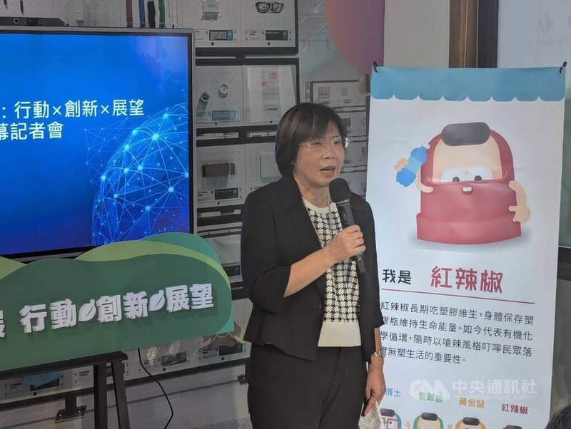 環境部資源循環署5日在循環再設計中心開啟「塑膠循環特展」,署長賴瑩瑩(圖)指出,台灣的塑膠循環政策包括從生活層面源頭減量、推動產品綠色設計、鼓勵產業使用再生材料,最終目標是避免污染,皆與塑膠公約關注面向相契合。中央社記者張雄風攝 114年8月5日