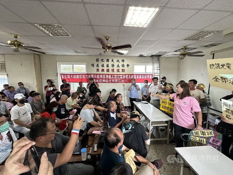 能源業者5日在彰化縣大城鄉頂庄村辦理光電開發案說明會，部分贊成地主到場參與，但反光電自救會數名成員現場占領講台、阻止會議進行，最終導致流會。中央社記者鄭維真攝　114年8月5日