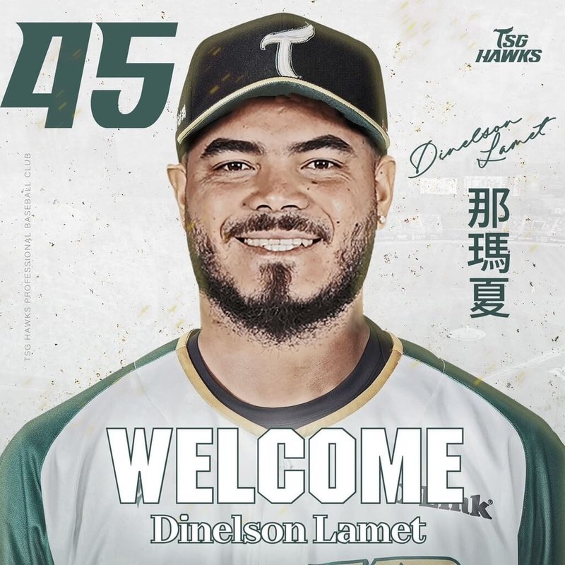 中華職棒台鋼雄鷹隊5日宣布簽下美職大聯盟級新洋投那瑪夏（Dinelson Lamet），背號為45號，那瑪夏生涯在大聯盟總計121場出賽。（台鋼雄鷹隊提供）中央社記者楊啟芳傳真　114年8月5日