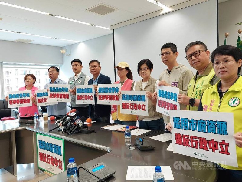 台中市議會民進黨團5日召開記者會,揭露后里長青學苑有工作人員在課程上宣傳反罷免、支持公投等,批評行政不中立。中央社記者趙麗妍攝 114年8月5日