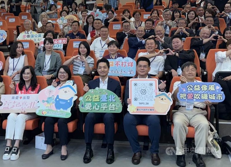 台北市社會局5日在廣慈社會主宅舉行114年公益台北愛心平台感恩會,台北市長蔣萬安(前中)出席與會,感謝所有捐贈者的溫暖愛心。中央社記者陳昱婷攝 114年8月5日