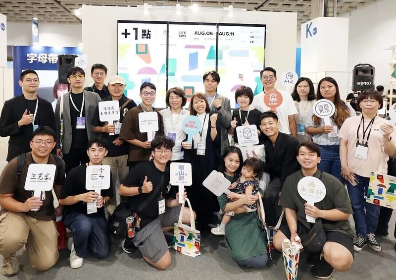 嘉義市長黃敏惠（2排左5）5日北上出席2025台灣文博會，適逢嘉義市建城321週年，這次參展也同時為年底的城市博覽會暖身。（嘉義市政府提供）中央社記者黃國芳傳真  114年8月5日