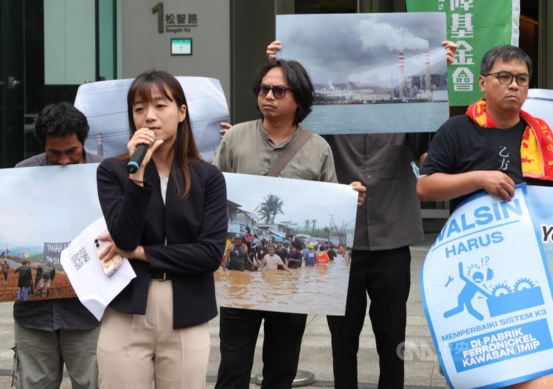 印尼鎳產業因應全球電動車與能源轉型需求而急遽擴張,環境權保障基金會、印尼非政府組織AEER與WALHI等團體5日上午在華新麗華總公司門口前舉行「你的綠色轉型,我們的苦難」記者會,揭露燃煤電廠對當地空氣與水源造成的危害。中央社記者趙世勳攝 114年8月5日