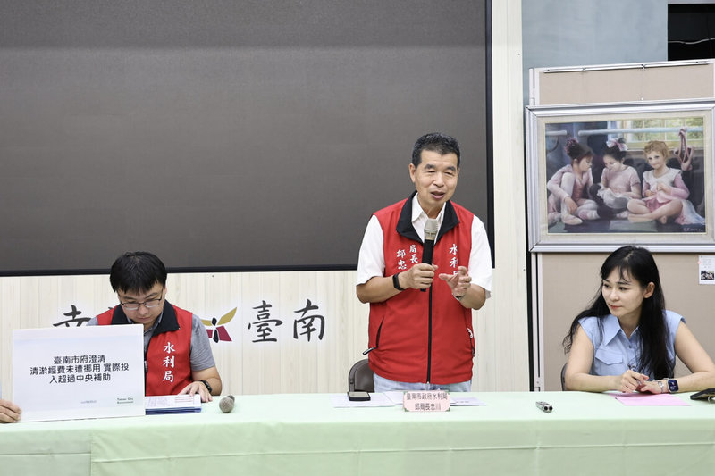 針對有媒體報導稱台南市政府8成補助款遭挪用一事，台南市水利局長邱忠川（中）5日在記者會中澄清此為錯誤解讀監察院調查報告內容，清淤補助經費全數用於排水與下水道相關工程，無挪作他用。（台南市政府提供）中央社記者楊思瑞台南傳真  114年8月5日