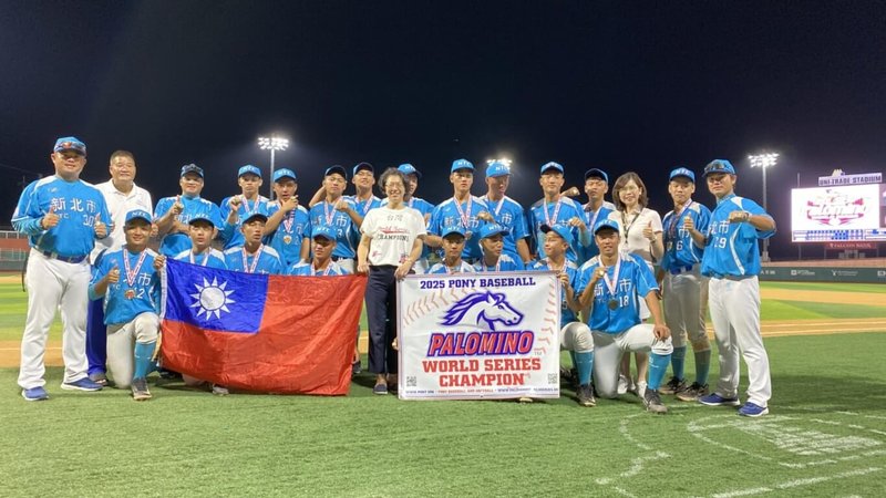 新北市穀保家商青棒隊（圖）代表台灣參加美國小馬聯盟帕馬級世界青棒錦標賽，5日在冠軍戰以2比1擊敗美西代表加州阿蘇薩（Azusa）隊，勇奪冠軍。（穀保家商提供）中央社記者謝靜雯傳真　114年8月5日