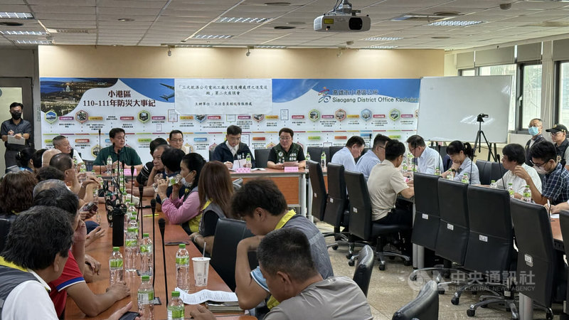 三元能源公司位於高雄的鋰電池廠日前火警,5日舉辦第2次檢討會,包括中央部會、市府單位、地方民代、里長及居民代表參與,針對火災原因、污染監測等後續作法進行檢討。中央社記者蔡孟妤攝 114年8月5日