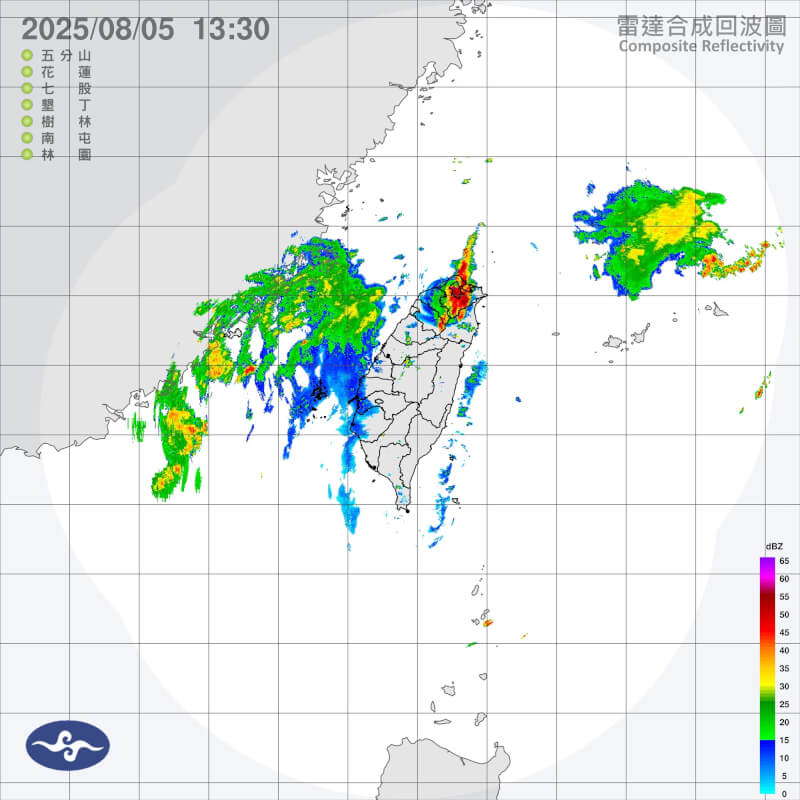 圖為5日下午1時30分雷達合成回波圖。（圖取自氣象署網頁cwa.gov.tw）