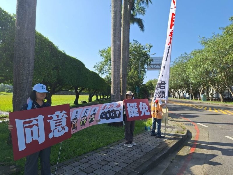 罷免國民黨立委游顥團體表示，游顥恩師、國立成功大學政治經濟學研究所教授梁文韜加入志工行列，6日在中興新村圓環舉旗宣傳；游顥辦公室對此表示，游顥與梁文韜無任何交情，梁文韜自稱恩師，是為罷免包裝虛假正當性。（罷免游顥團體提供）中央社記者蕭博陽南投縣傳真　114年8月6日