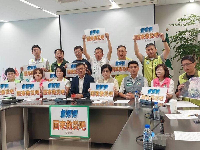 台中市議會民進黨團6日召開記者會,批評市長盧秀燕在天氣放晴後隨即出訪澳洲,不顧台中多處災區,棄市民不顧。中央社記者趙麗妍攝 114年8月6日