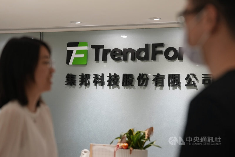 集邦科技(TrendForce)提供市場深入分析和產業諮詢服務,全球註冊會員超過50萬名,每月發布近百篇報告。中央社記者徐肇昌攝 114年8月6日