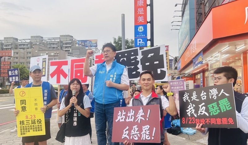 國民黨立委林思銘（前左3）6日說，將持續邀藍白青年代表共同站出來、走上街頭，此次反罷行動是跨黨派、跨世代守護民主價值的展現，盼民眾投不同意罷免票，守住在地理性問政的力量。（林思銘提供）中央社記者郭宣彣傳真　114年8月6日