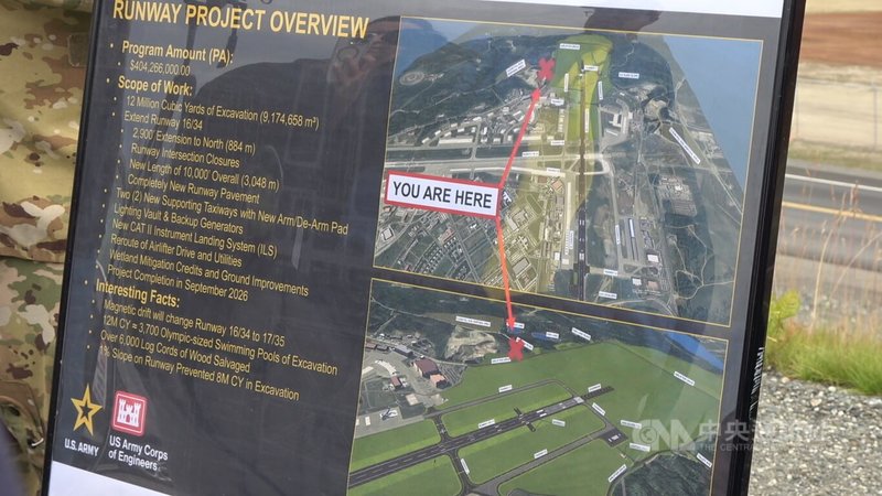 愛爾門道夫與李查遜聯合基地跑道擴建是美國太平洋空軍有史以來最大的建設項目之一,預計2026年9月完工。圖為擴建計畫概覽。攝於7月29日。中央社記者鍾佑貞阿拉斯加安克拉治攝 114年8月6日