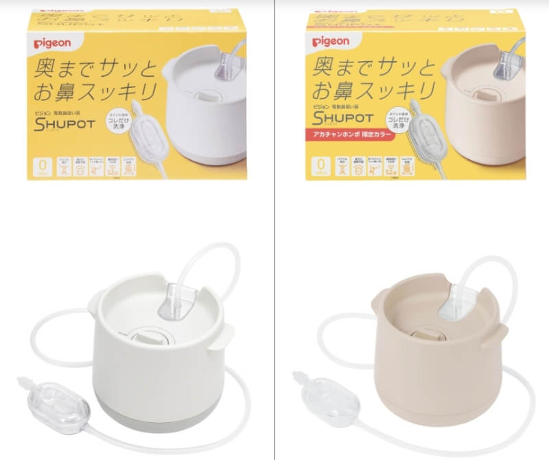 日本知名嬰幼兒品牌「貝親」電動吸鼻器SHUPOT。(圖取自貝親日本官網pigeon.co.jp)