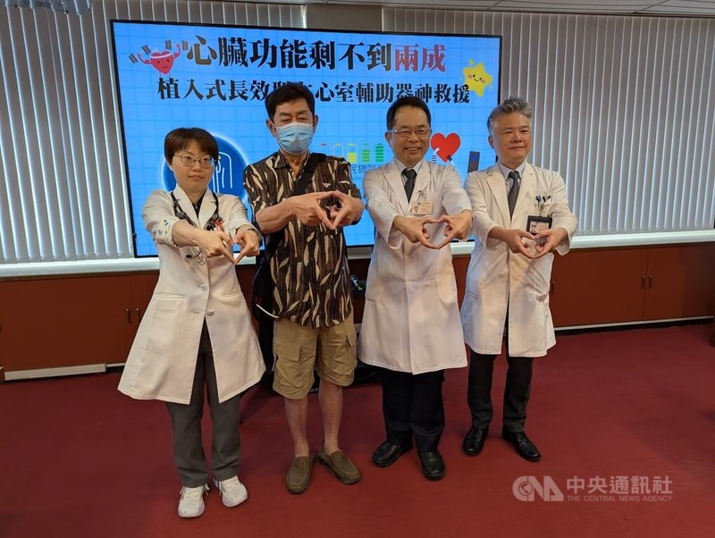 台中榮民總醫院7日舉辦衛教記者會,邀請嚴重心衰竭患者到場分享植入式長效左心室輔助器治療過程,中榮副院長吳杰亮(右2)、心臟外科醫師吳詠斯(左)等人與會。中央社記者蘇木春攝 114年8月7日