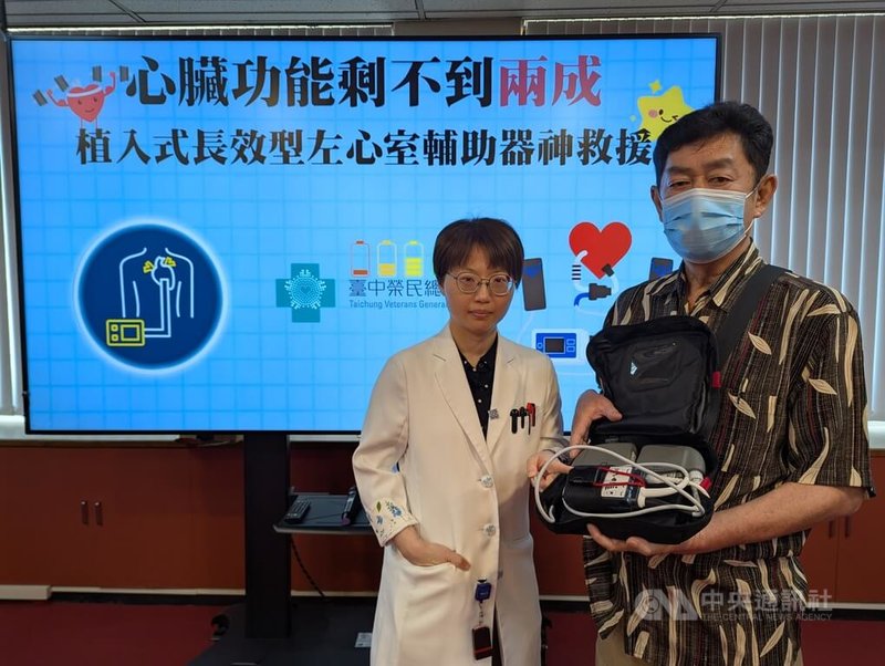 台中榮民總醫院7日舉辦衛教記者會，邀請因擴張型心肌病變導致致嚴重心臟衰竭的紀姓患者（右）分享治療過程，他在植入長效型左心室輔助器後，目前生活如常。左為中榮心臟血管外科醫師吳詠斯。中央社記者蘇木春攝  114年8月7日