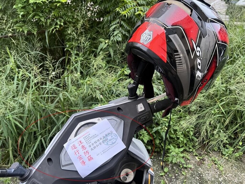 台中市警察局第二分局發現不少機車族隨意置放安全帽而被偷報案，警方特別在機車上貼宣傳單提醒民眾將安全帽掛於安全扣，沒想到部分騎士乍看還以為是被開罰單。（警方提供）中央社記者郝雪卿傳真  114年8月7日
