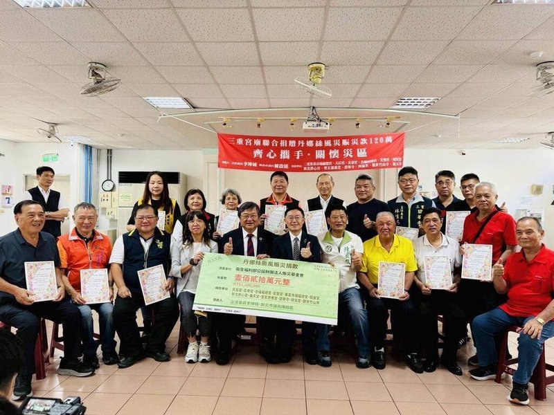 因應丹娜絲風災,民進黨立委李坤城(左6)7日邀集11間三重地區宮廟共同聯合捐款,衛福部長邱泰源(左5)親自出席頒發感謝狀,向宮廟善舉表達謝意。(李坤城辦公室提供)中央社記者郭建伸傳真 114年8月7日