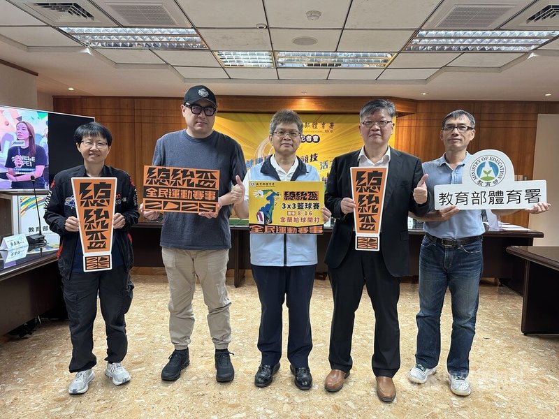 2025總統盃3x3籃球賽將於8月16日在宜蘭運動公園揭開序幕，體育署副署長房瑞文（中）7日表示，希望藉此推展全民運動，養成規律運動習慣。中央社記者黎建忠攝 114年8月7日