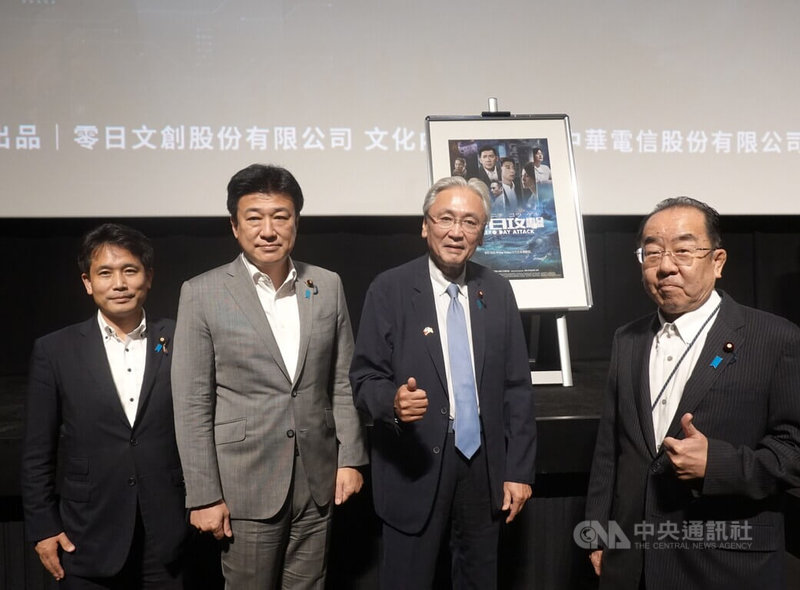 台海戰爭劇「零日攻擊」7日在日本東京新宿舉辦首映。日華議員懇談會事務局長、日本前防衛大臣木原稔觀賞後對媒體表示,「戰爭不一定是指物理性的攻擊,就如影片中所說『戰爭已開打了』,基礎設施的破壞、網路中斷等,現代的戰爭就此開打」。中央社記者楊明珠東京攝 114年8月7日