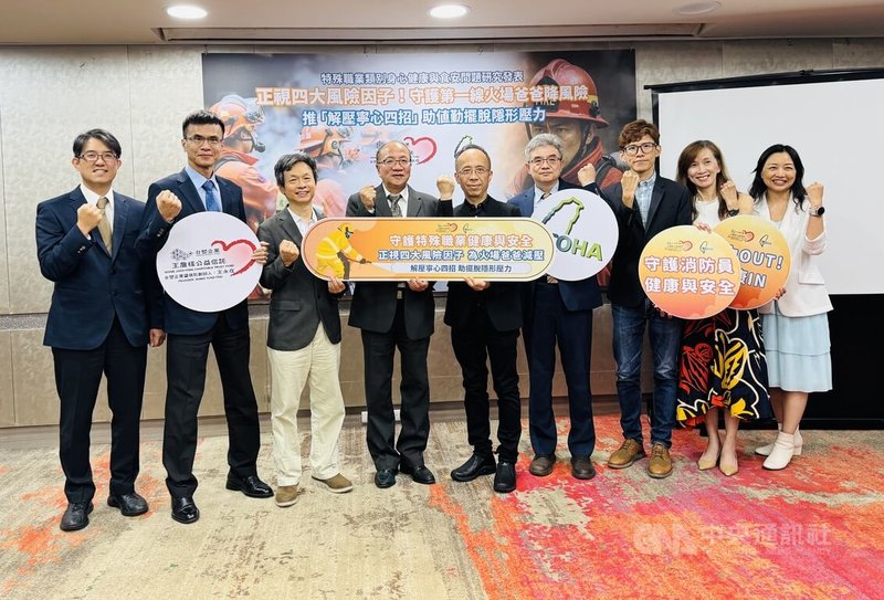 台灣職業衛生學會7日發表「特殊職業類別身心健康與食安問題計畫」最新研究結果，高達34.9%消防員職場壓力過高，19.1%曾因壓力與疲勞導致執勤瑕疵，盼再提升社會對消防員身心健康關注。中央社記者沈佩瑤攝　114年8月7日