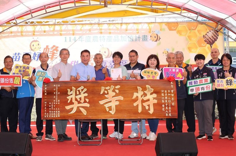 苗栗縣2025東方美人茶評鑑比賽7日頒獎，出身製茶世家的青農曾郁芳（左7）蟬聯「特等獎」，由縣長鍾東錦（左5）親自頒獎表揚。（苗栗縣政府提供）中央社記者管瑞平傳真  114年8月7日