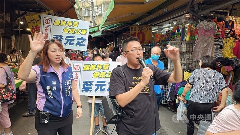 中國國民黨籍新北市議員王威元（前中黑衣者）指民主進步黨籍立法委員李坤城向廠商敲竹槓，涉違公職人員選舉罷免法遭起訴。（中央社檔案照片）