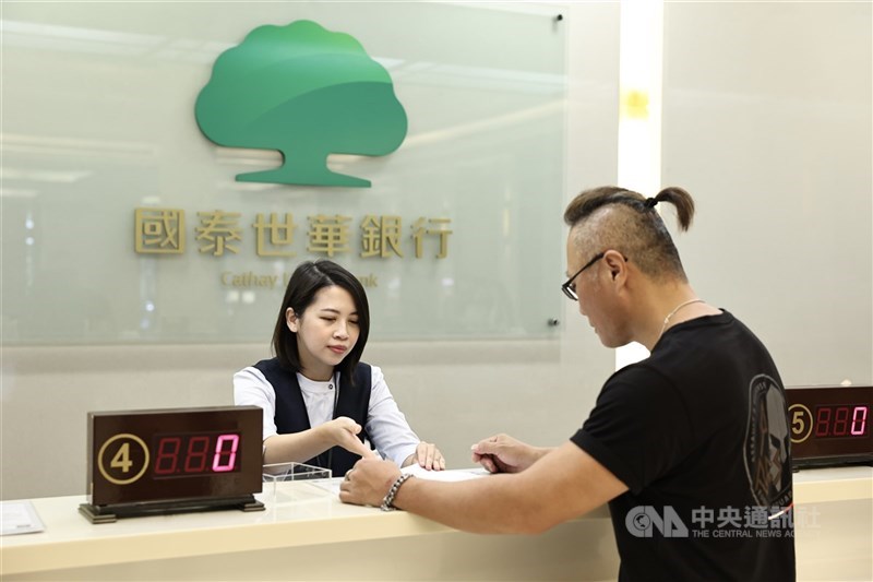 國泰世華銀行宣布，正式獲金管會核准，試辦虛擬資產保管業務。（中央社檔案照片）