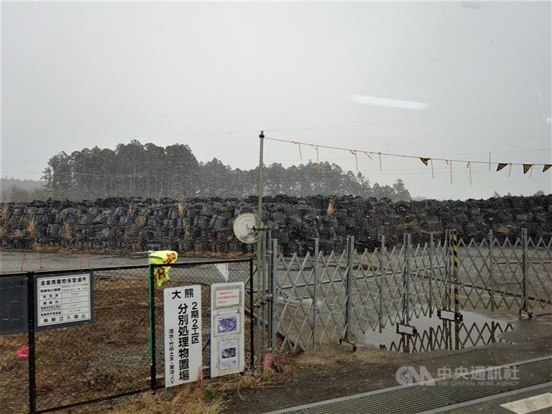 圖為福島核災除輻污土。（中央社檔案照片）