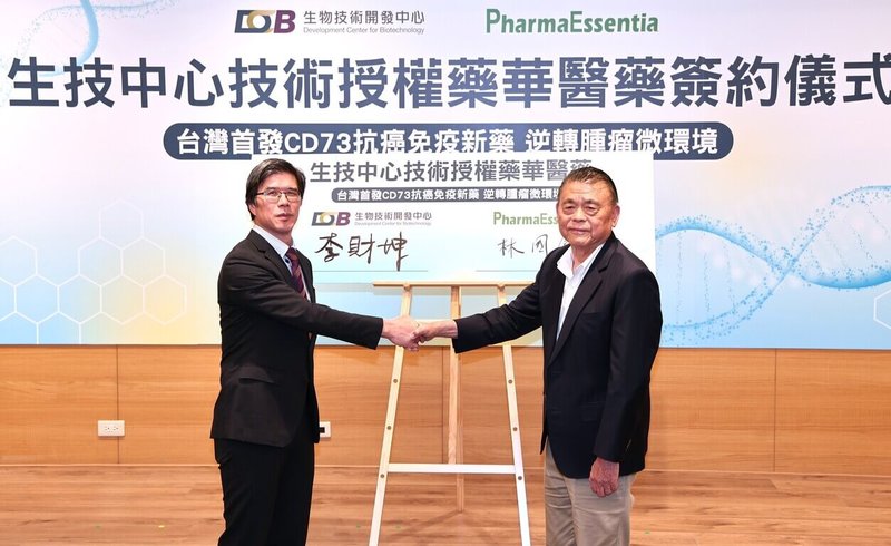 生技中心和藥華藥7日舉行台灣CD73抗體新藥授權簽約儀式，由生技中心執行長李財坤（左）和藥華藥執行長林國鐘（右）代表簽約。（生技中心提供）中央社記者何秀玲傳真  114年8月7日