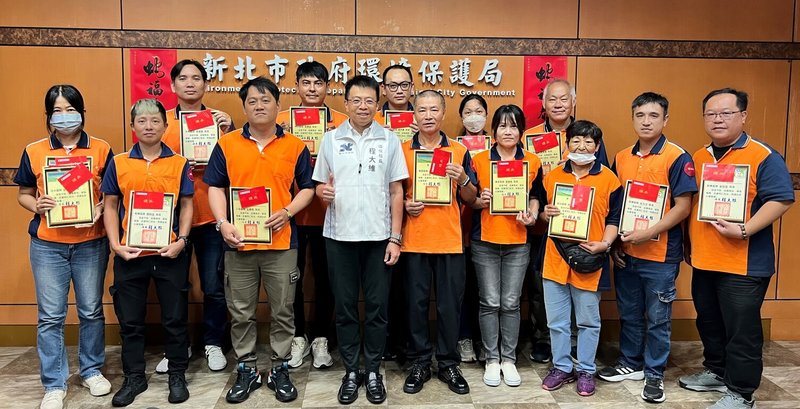 新北市環保局7日舉辦「清潔隊防貪指引手冊暨區隊廉政宣導競賽」頒獎典禮，由局長程大維（前左4）頒獎表揚宣導績優單位，肯定17名清潔隊員拾金不昧的廉潔操守。（新北市環保局提供）中央社記者黃旭昇新北市傳真  114年8月7日