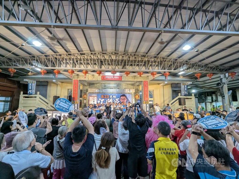 中國國民黨籍立法委員江啟臣罷免案23日投票,江啟臣8日在豐原樂天宮辦反罷免造勢晚會,許多支持者到場聲援。中央社記者蘇木春攝 114年8月8日
