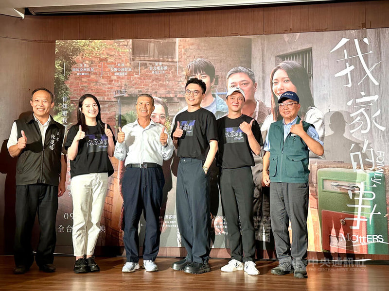 彰化縣社頭鄉公所等單位8日舉辦電影「我家的事」社頭首映記者會，導演潘客印（右3）及主演藍葦華（右2）、高伊玲（左2）等人出席。中央社記者鄭維真攝　114年8月8日