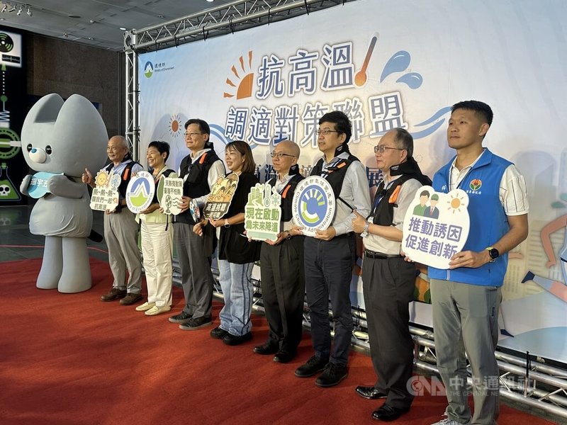 環境部與地方政府共同策畫的「抗高溫調適行動展」8日起移師國立自然科學博物館，民眾可了解高溫時如何調適。中央社記者趙麗妍攝　114年8月8日