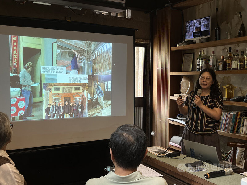 台灣古厝再生協會等單位8日在桃園大溪舉辦文化資產容積移轉座談會,北藝大建築與文化資產研究所副教授黃士娟(右)會中分享案例,盼匯集地方意見向中央反映。中央社記者葉臻攝 114年8月8日